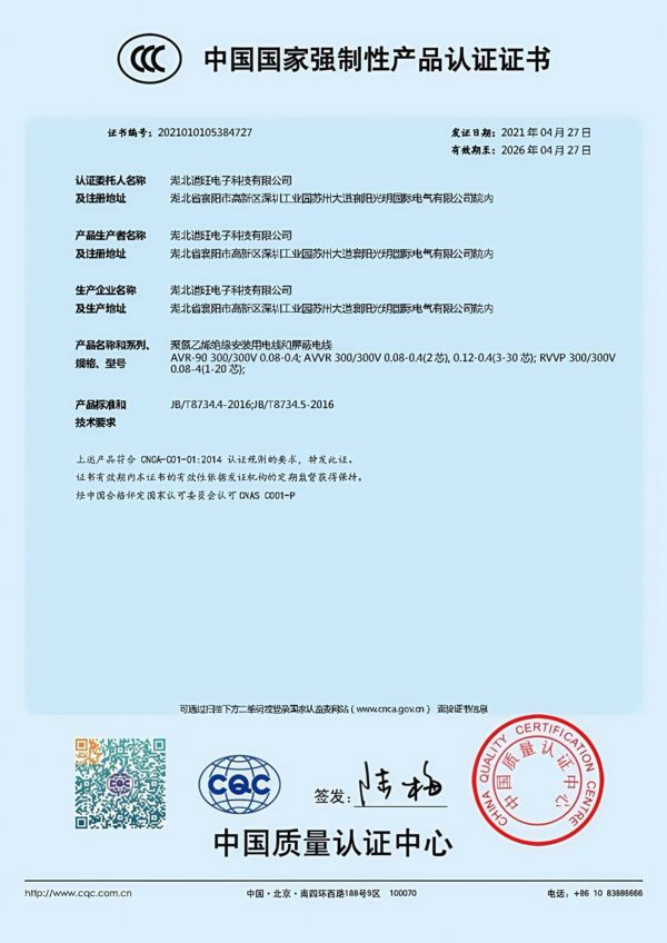 JBT87344-2016JBT87345-2016 JBT87344-2016JBT87345-2016