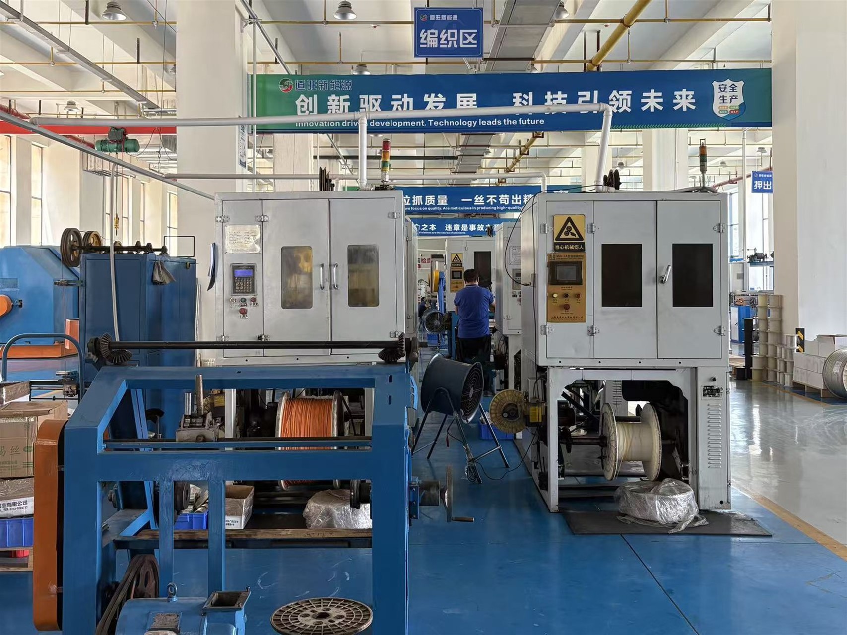 Wire Factory Wire Factory