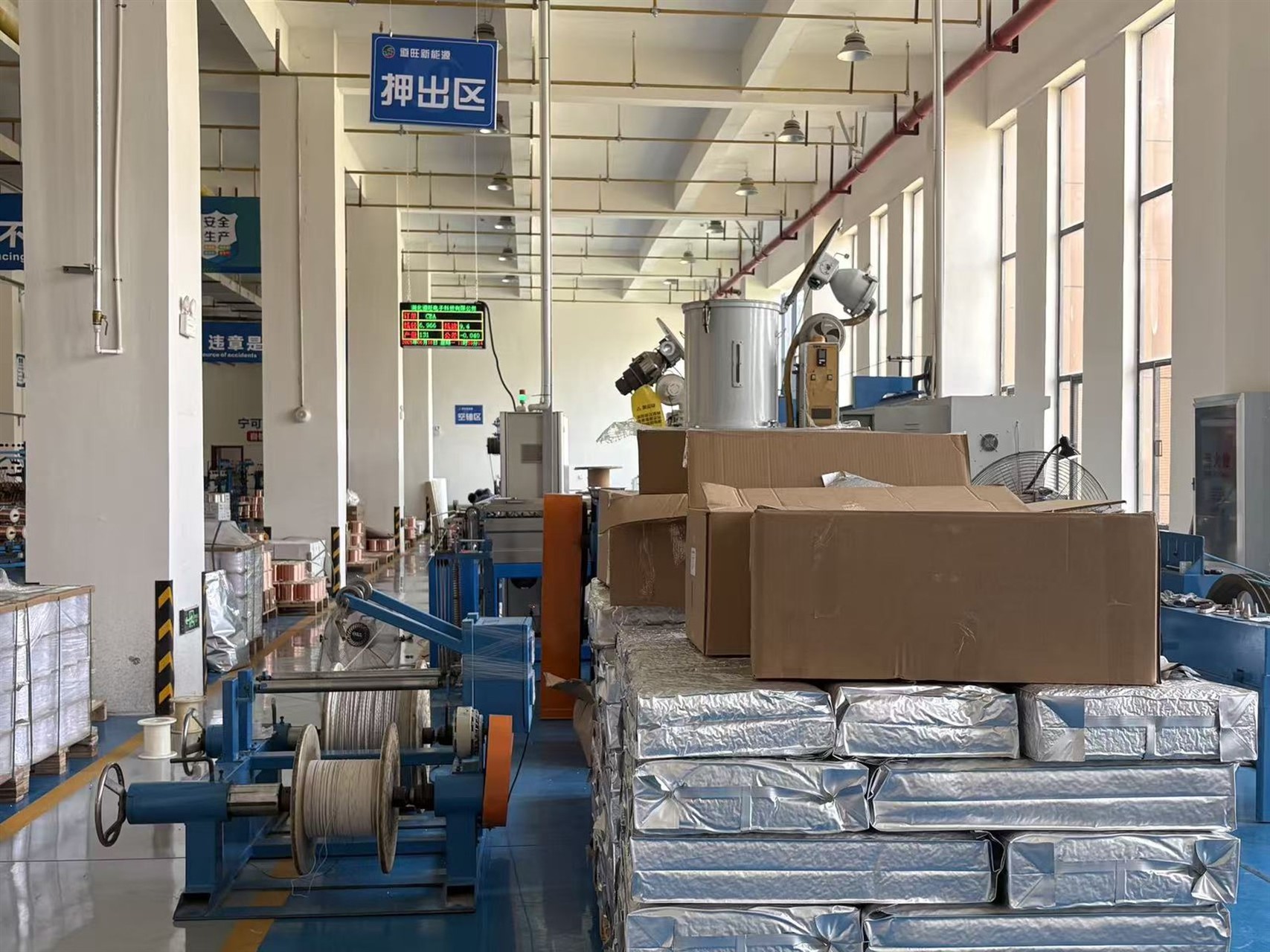 Wire Factory Wire Factory